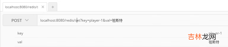 之四 2流高手速成记:SpringBoot整合redis及mongodb