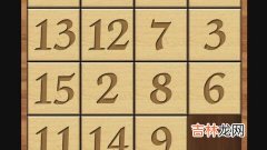 数字华容道的玩法与技巧（1-15数字华容道题库)