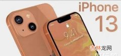 iPhone13和iPhone12外观区别_iPhone13和iPhone12外观一样吗