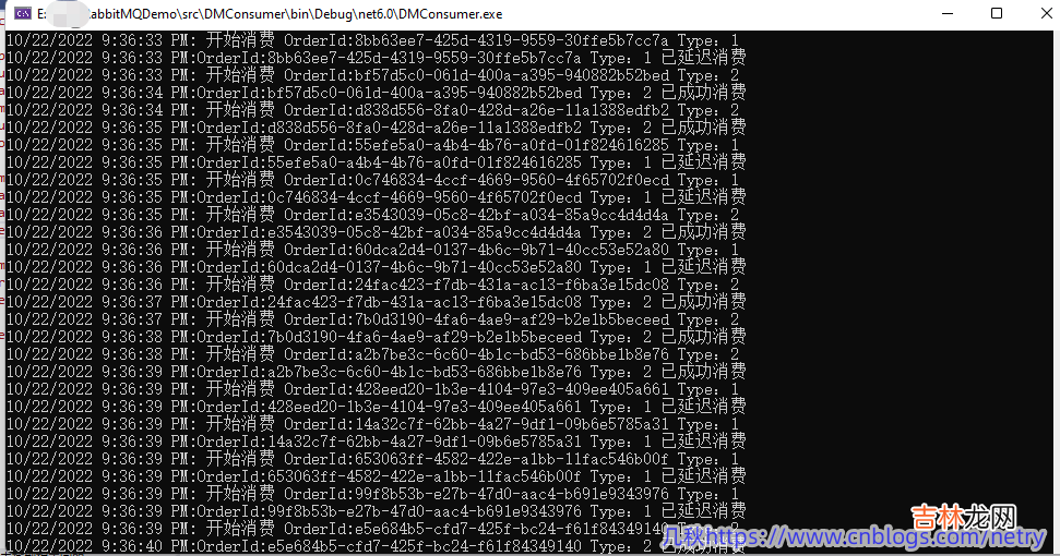 【.NET 6】RabbitMQ延迟消费指南
