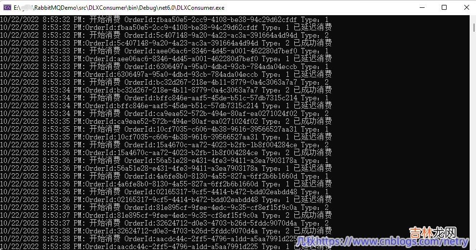 【.NET 6】RabbitMQ延迟消费指南