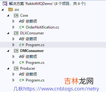 【.NET 6】RabbitMQ延迟消费指南