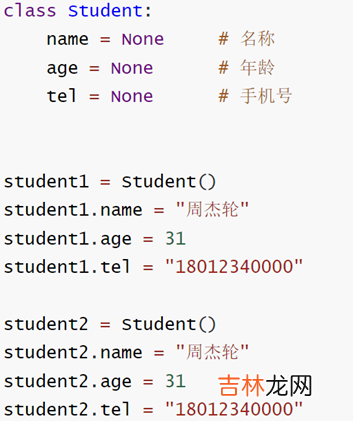 Python学习三天计划-3