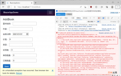 学习ASP.NET Core Blazor编程系列八——数据校验