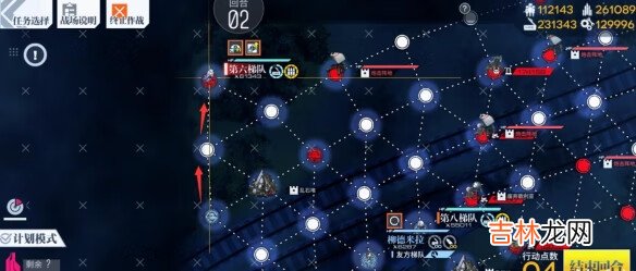 少女前线纵向应变查拉图斯特拉如是说怎么通关