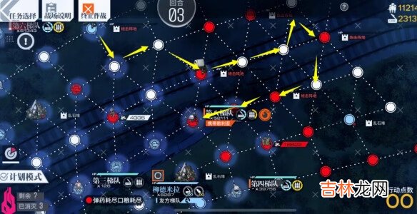 少女前线纵向应变查拉图斯特拉如是说怎么通关