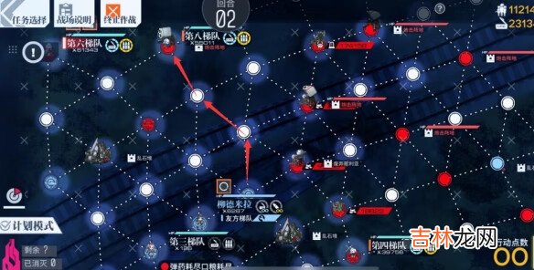 少女前线纵向应变查拉图斯特拉如是说怎么通关