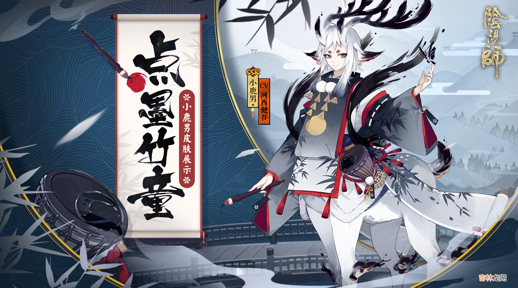 阴阳师六周年神龛SSR怎么选择