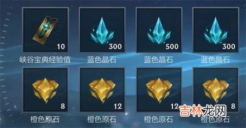 英雄聯盟手遊戰利品鑰匙怎麽獲取