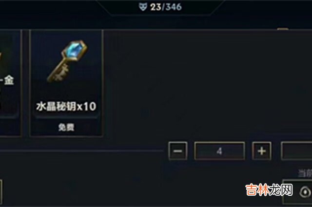 英雄聯盟手遊戰利品鑰匙怎麽獲取