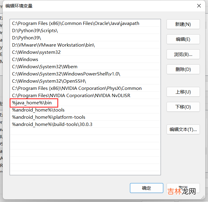 app自動化測試環境安裝