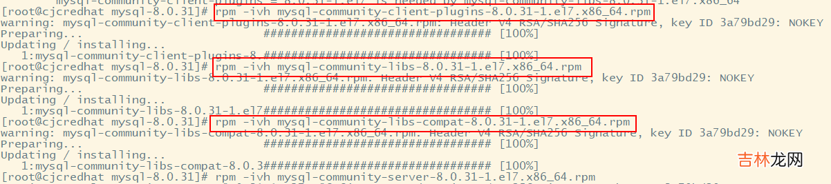 RedHat7.6安装mysql8步骤