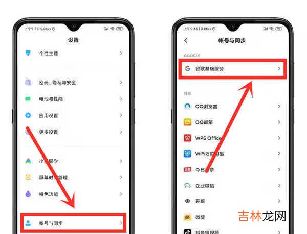 小米11手机出现卡顿现象如何解决?