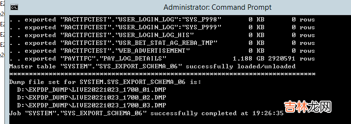 oracle expdp/exp ora-600/ora-39014报错处理