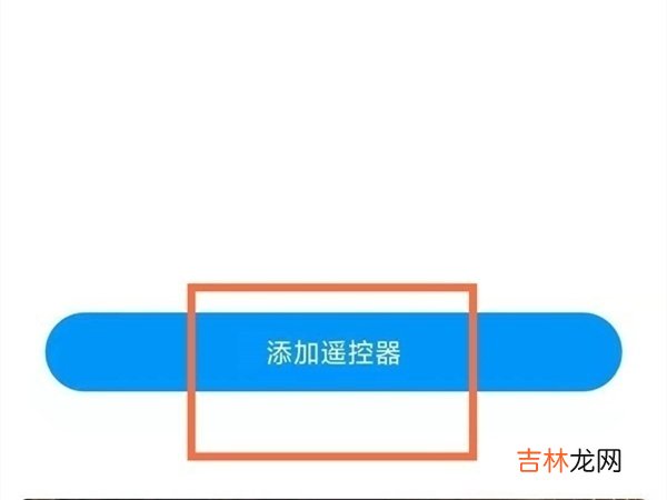 奥克斯空调没有遥控器怎么打开 奥克斯空调如何打开