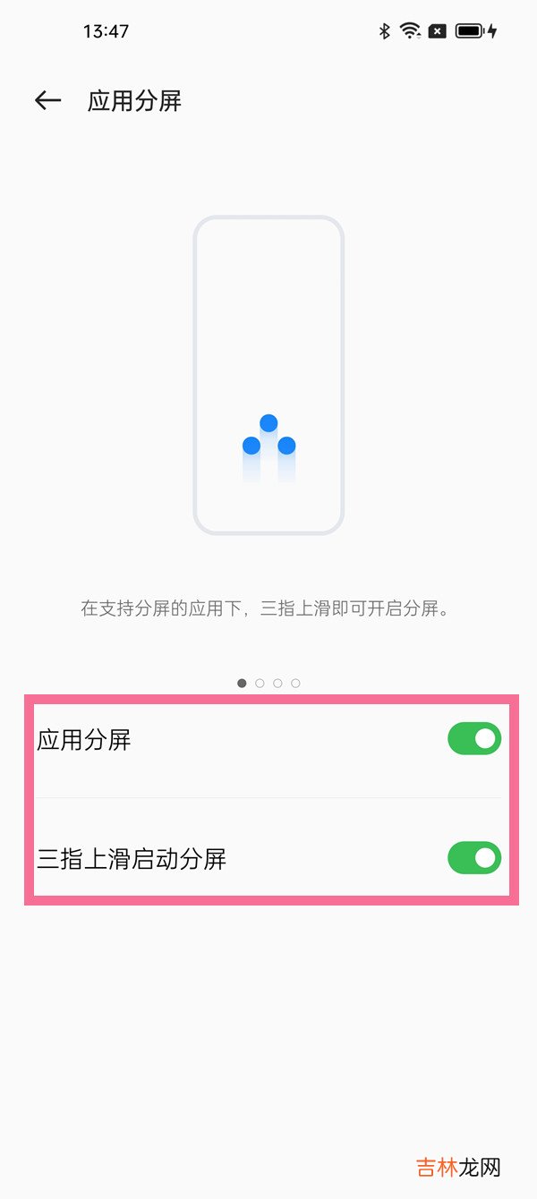 oppoa55怎么分屏操作 如何分屏操作