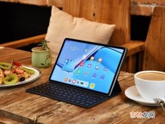 matepad11重量 华为matepad11多少克