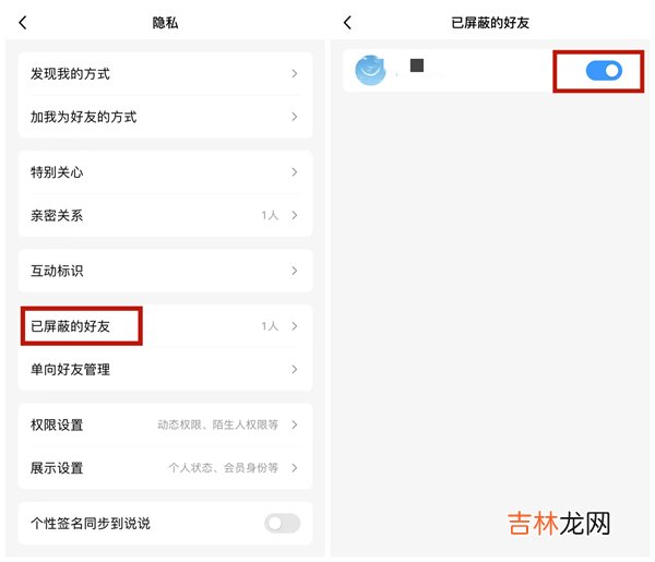qq联系人突然消失了是怎么回事 qq为什么通讯录好友少了
