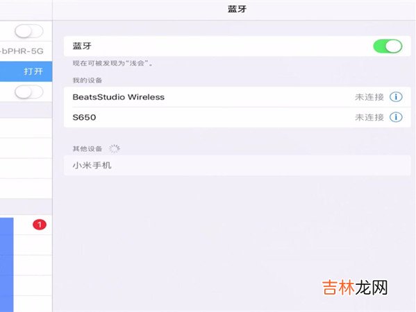 ipad平板看剧突然没声音了 ipad突然没声音了怎么办