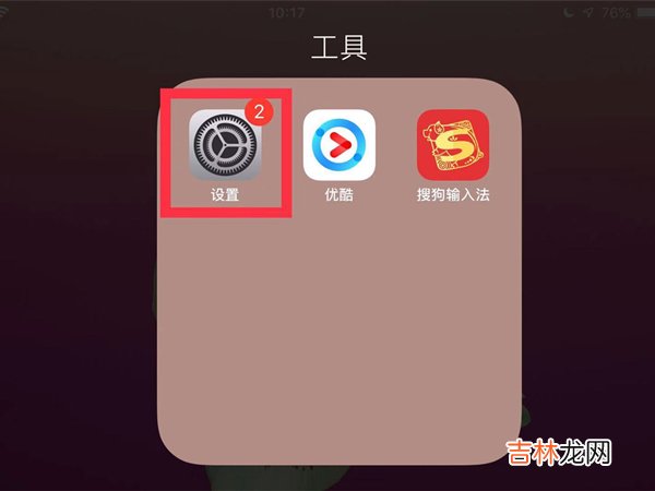 ipad屏幕不会自动熄灭 ipad屏幕不会自动熄灭怎么办