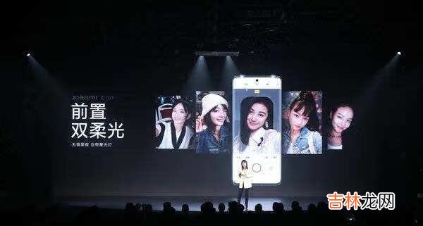 小米Civi有哪些亮点和不足_小米Civi优缺点