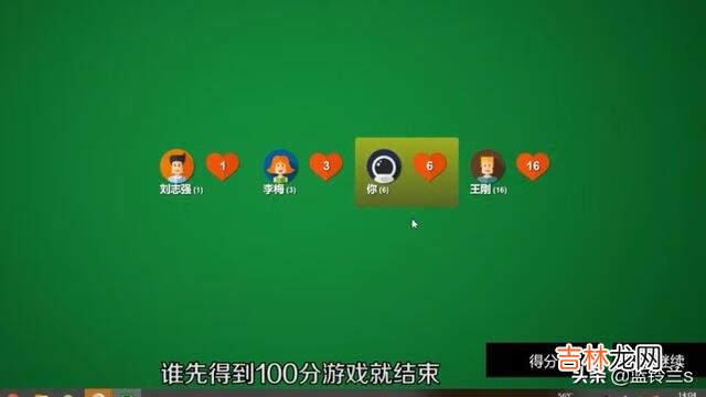 红心大战怎么玩（红心大战的玩法和规则)