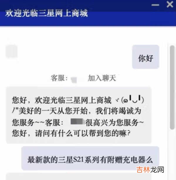 三星s21有充电器吗_三星s21取消充电器吗
