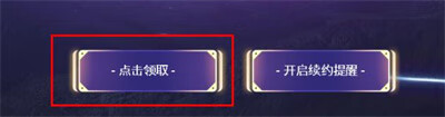 穿越火线手游魂毁灭神秘黑洞皮肤怎么领取