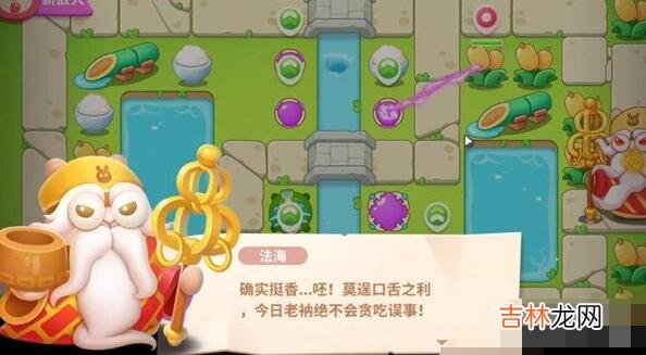 保卫萝卜4白萝卜传奇第60关怎么通关