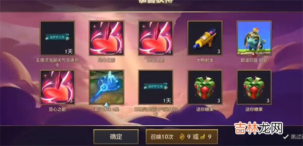 金铲铲之战神龙尊者小小卡莎获取方法是什么