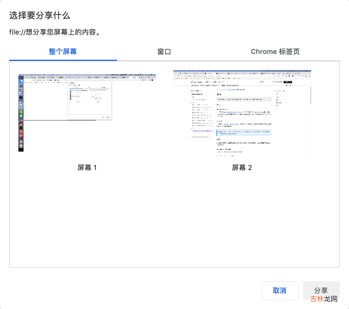 2 HTML躬行记——WebRTC基础实践
