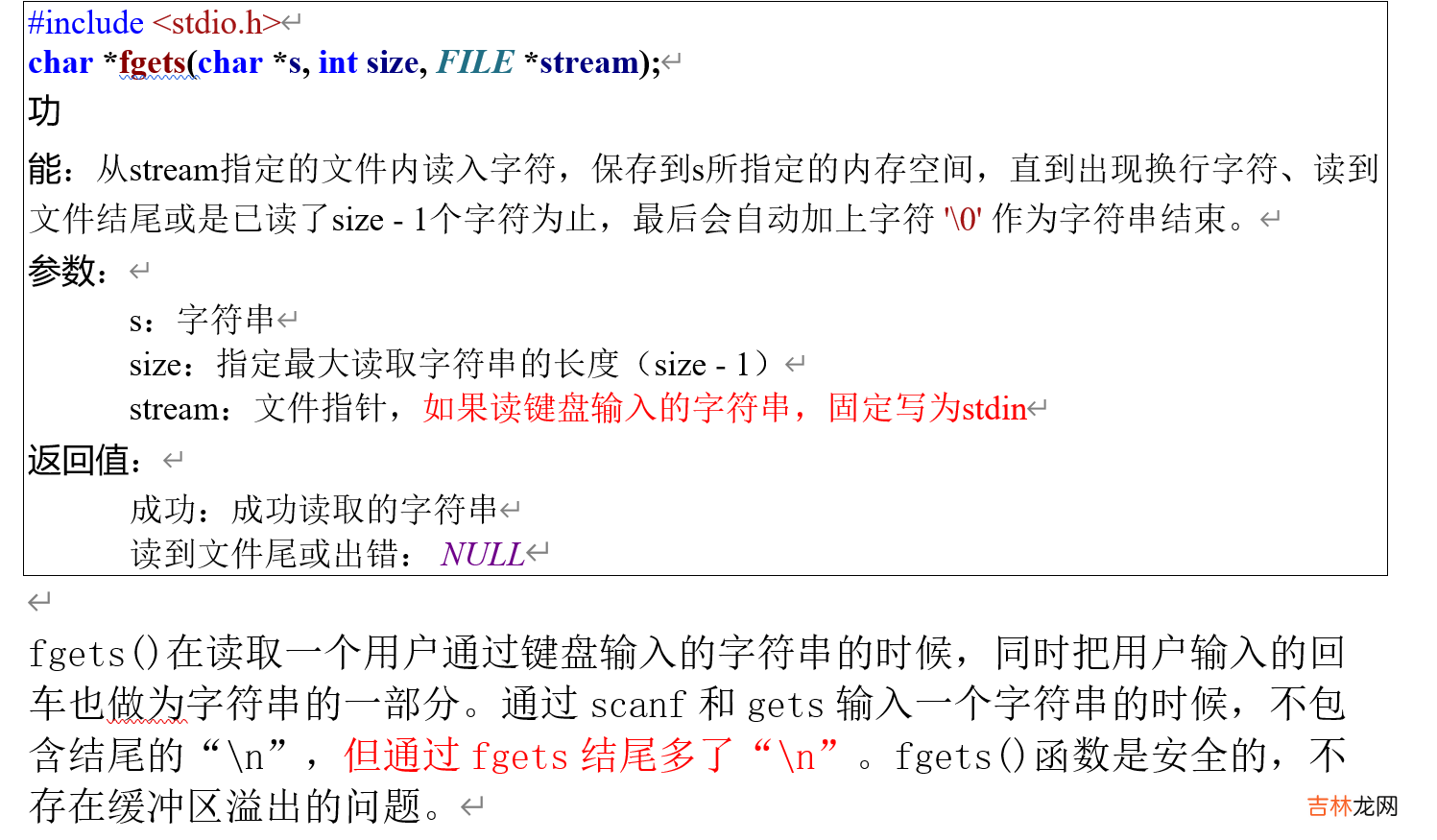 C语言基础--数组