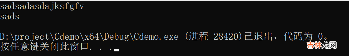 C语言基础--数组