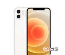 双十一iphone12便宜多少_2021双十一iphone12价格