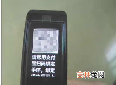 华为手环6支付宝怎么用_华为手环6支付宝绑定方法