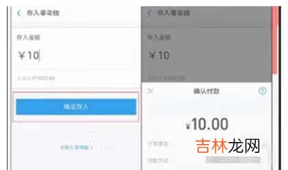 华为手环6支付宝怎么用_华为手环6支付宝绑定方法