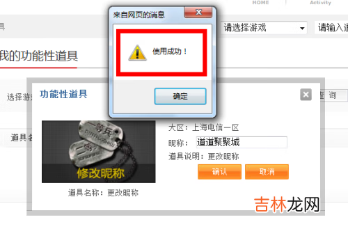 穿越火线怎么用cf点改名(穿越火线修改昵称可以用cf点吗)