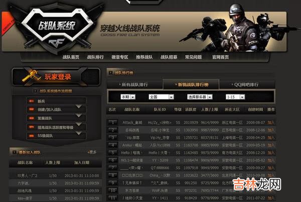 cf如何免费修改名字(手机可以改cf名字吗)