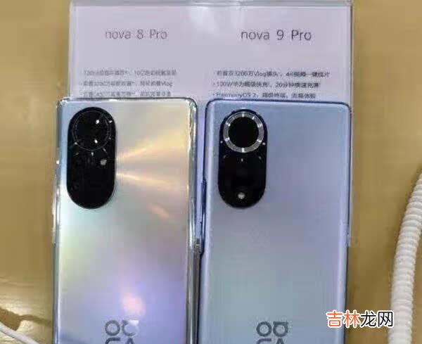 华为nova9电池容量_华为nova9电池容量多少