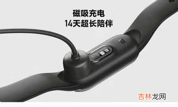 小米手环6nfc使用体验_小米手环6nfc使用测评