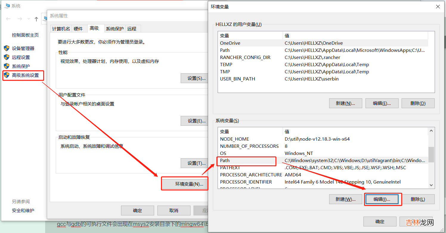 Windows10 + Eclipse C/C++开发环境配置极简教程