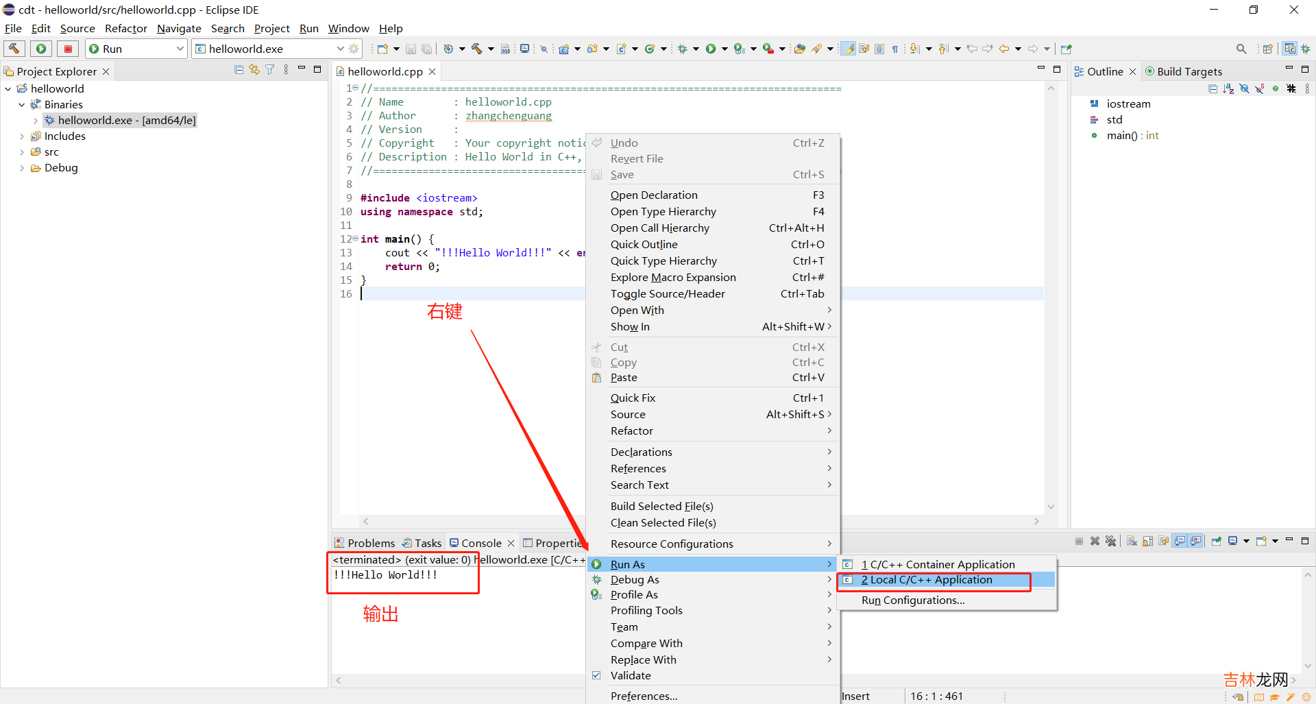 Windows10 + Eclipse C/C++开发环境配置极简教程