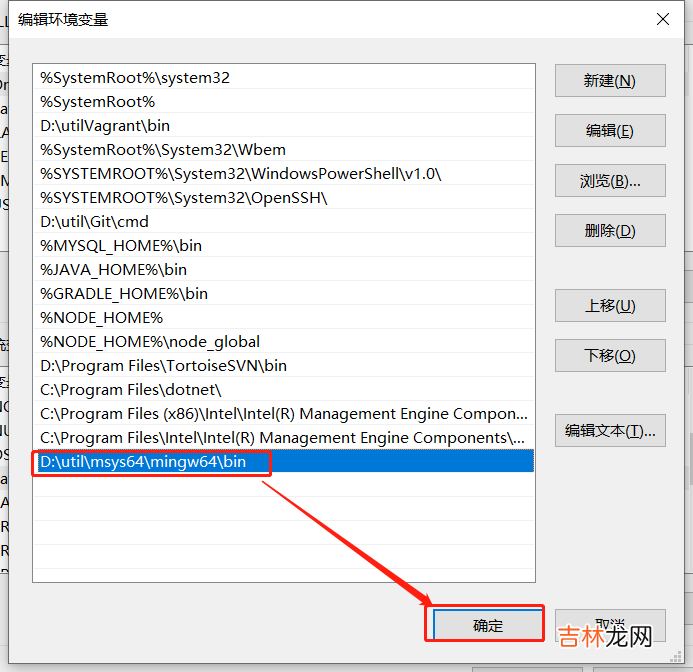 Windows10 + Eclipse C/C++开发环境配置极简教程