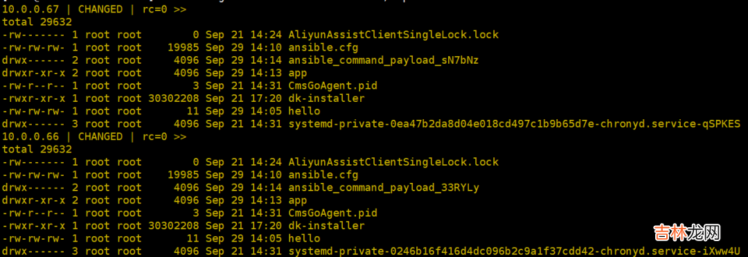 Ansible 批处理实战
