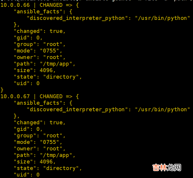 Ansible 批处理实战