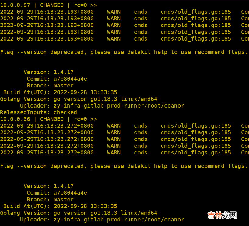 Ansible 批处理实战