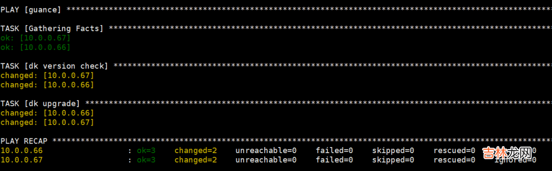Ansible 批处理实战