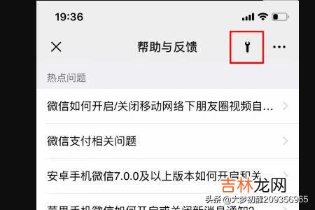 微信收藏文件删除怎么恢复（微信收藏文件不小心删除怎么恢复)