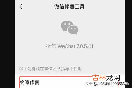 微信收藏文件删除怎么恢复（微信收藏文件不小心删除怎么恢复)