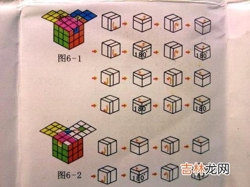 初步玩魔方怎么玩（玩魔方的好处和危害)